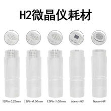 ���lH2С�׹P���������Ԅӳ�Һ��Һmts���ɷ����߼{��΢���Ĳ��^