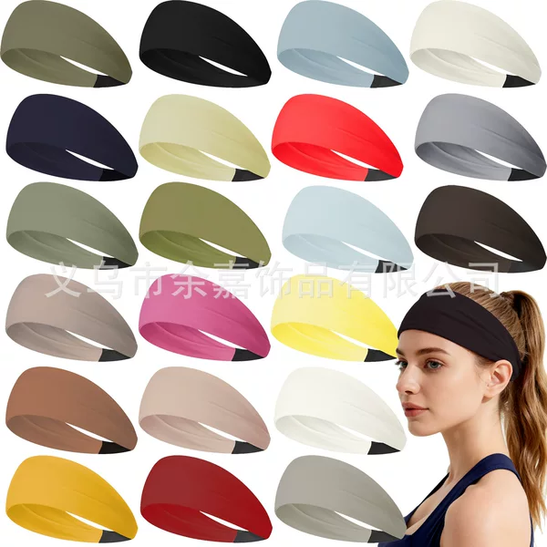 Elastic Headband Sports Hairband Women's Antiperspirant Sweat-Absorbent Running Fitness Yoga Headscarf Hairband Headband Women's Wide-Brimmed
