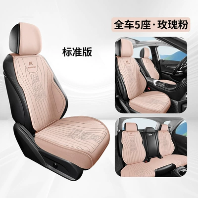 Waist Four Seasons Half Pack – Universal seat cover - rose-pink-standard-two-seater-one-piece-head