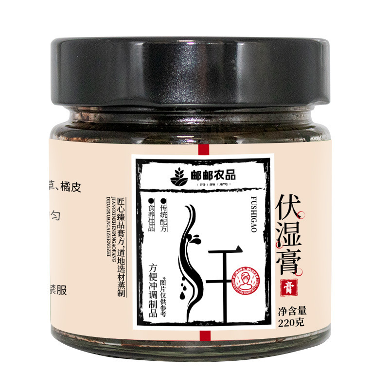 カスタマイズされた湿潤クリーム OEM 蒸し湿潤クリーム 5 本指桃小豆クリーム 清養クリーム 六方湿潤クリーム|undefined