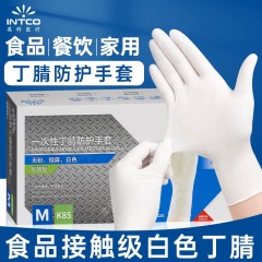 【送料無料】卸売 Yingke 使い捨てニトリル手袋食品グレードのキッチンケータリング家事 PVC 増粘手袋