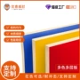 实木饰面贴面木纹多层板