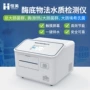 菌落定量检测水质分析仪