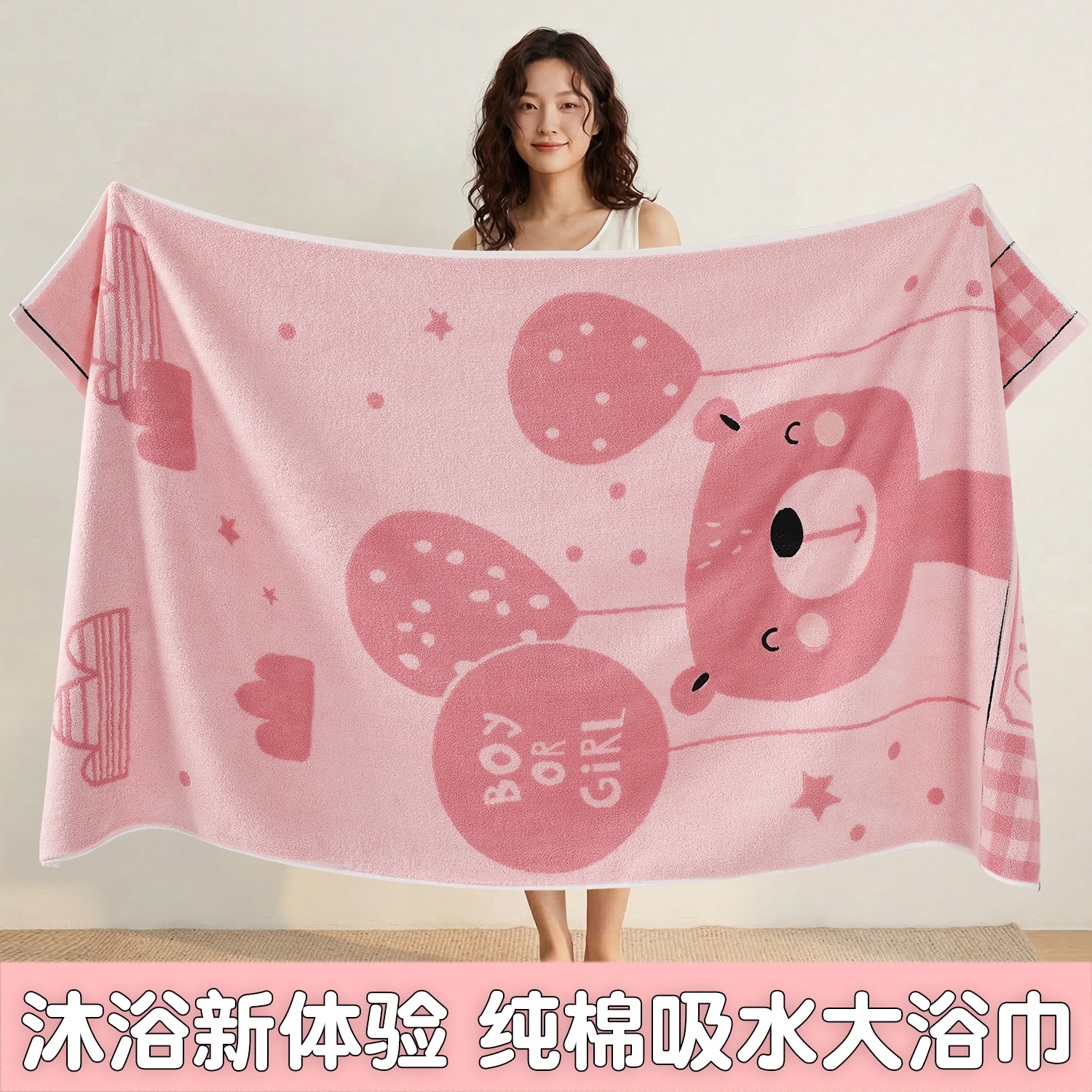Wholesale Pure Cotton Class a Large Bath Towel, Pure Cotton Face Towel, Thickened and Enlarged Beach Towel for Home Use, Quick-Drying, Unisex, New