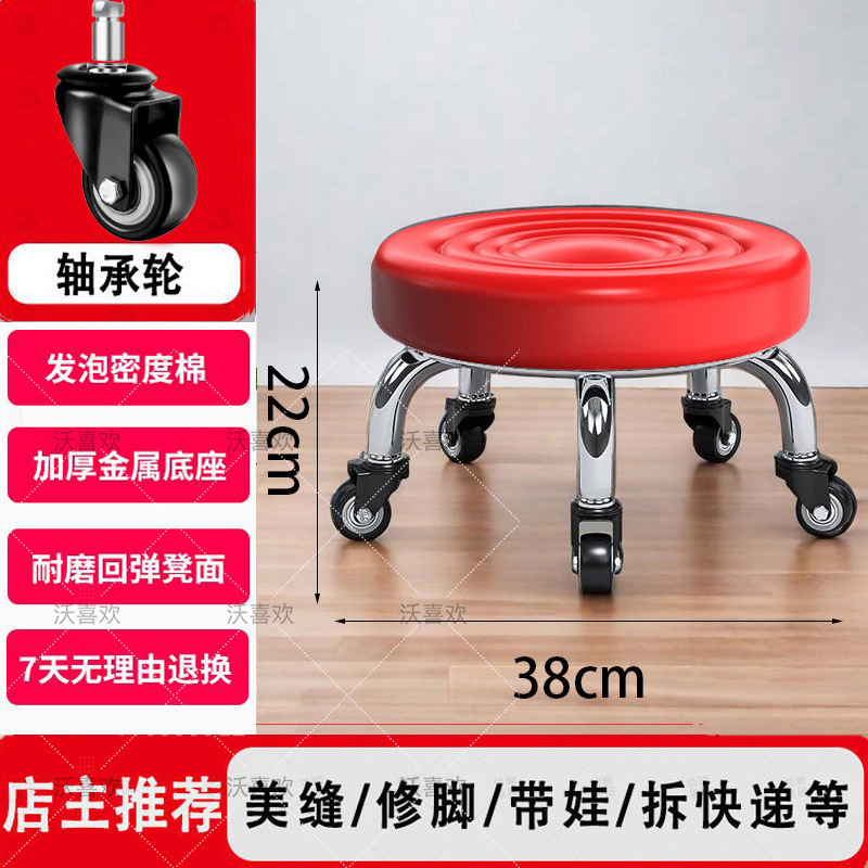 붉은 물결 베어링 휠 [22cm]