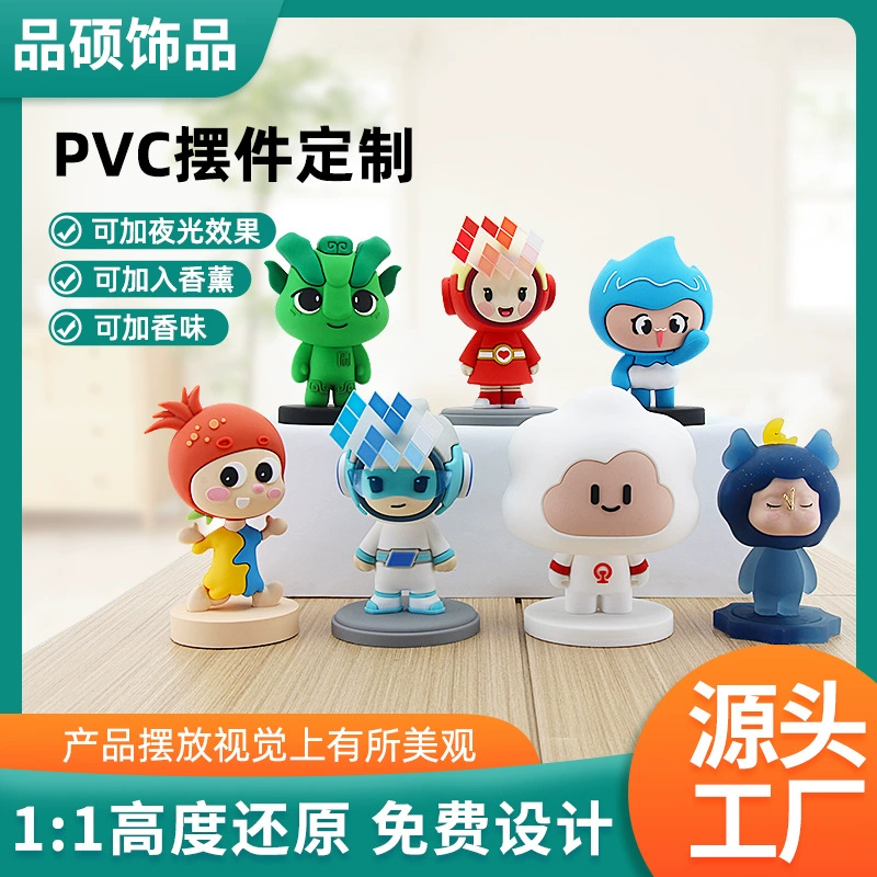 ПВХ кукла в слепом боксе, мягкая пластиковая кукла на заказ, ручной работы брелок-подвеска, игрушечная машинка с клеем, украшение