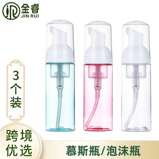 60ml͸��ɫĽ˹ƿ �羳�xƷ3���M���b ��ĭƿ �����������з��bƿ