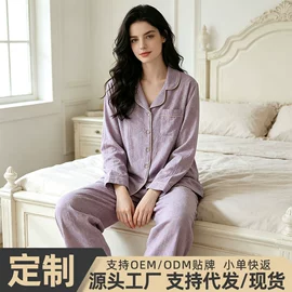 女士家居服;睡裙;情侣家居服