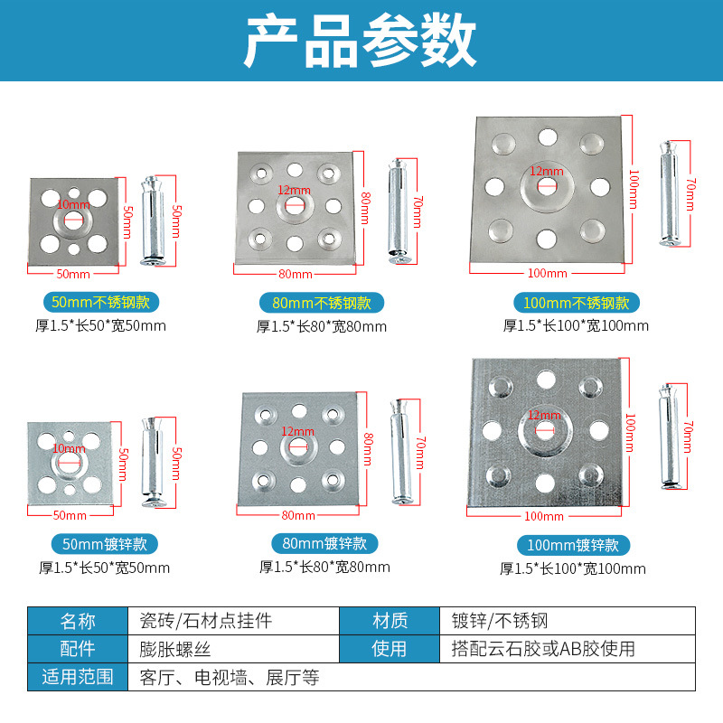 Seco colgante azulejo accesorios sujetadores nuevo gancho mármol Placa de roca colgante de pared Punto de hierro sujetador AK colgante
