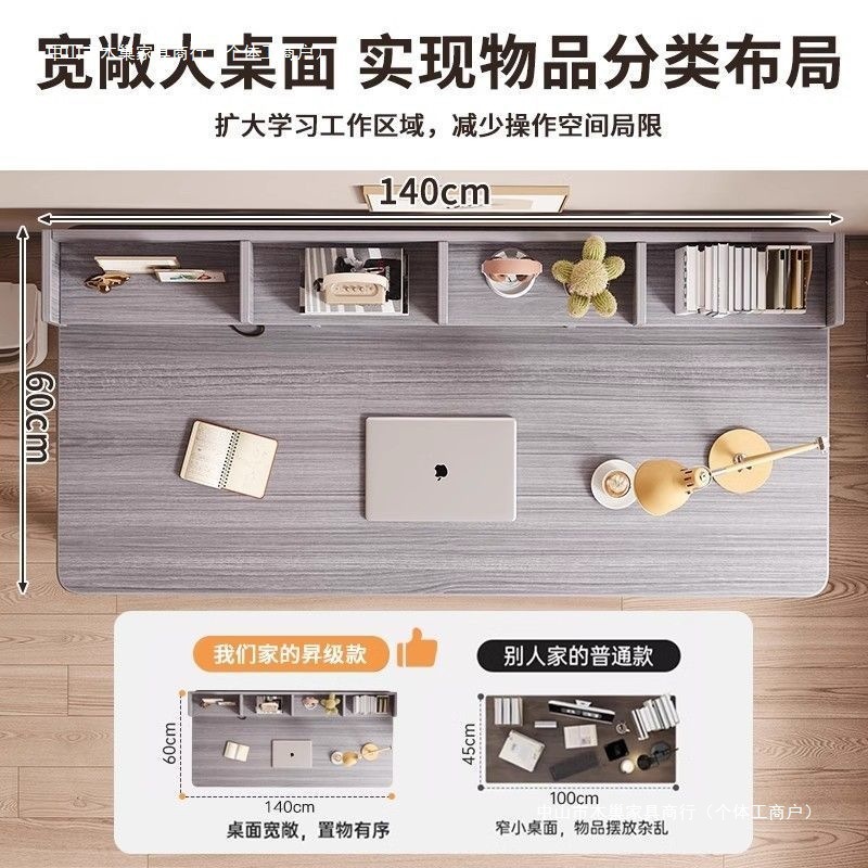 电脑桌书桌学习桌书架一体桌卧室家用办公工作台写字桌初中生课桌|undefined