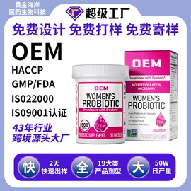 私处保养;速溶咖啡;保健食品