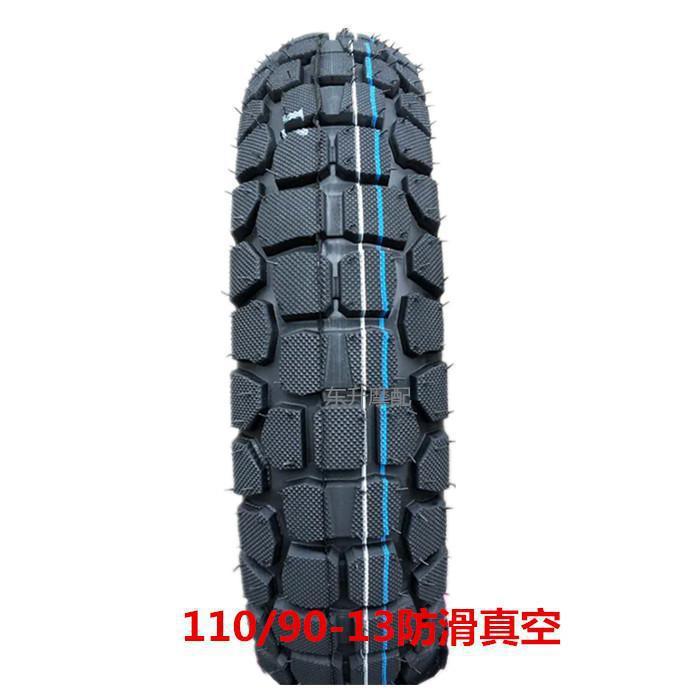 130/120/110/100/90/80/70/60-10-12-13-14 scooter 12-inch non-slip vacuum tire