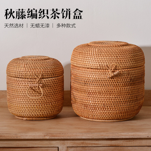 Vietnamese rattan autumn rattan woven wooden portable documents cosmetics storage box sundries tea box rattan products storage basket