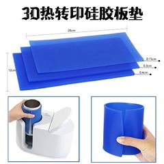 3d熱転写マグカップシリカゲル板カバー熱昇華シリカゲル断熱パッド高温シリカゲル皮手袋テープセット