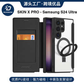 工厂适用三星S26Ultra支架手机壳批发 magsafe强磁吸S25+透明皮套