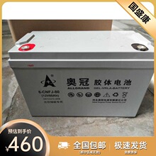 �W����늳�6-GFMJ-80�V�Ñ��������Դ12V80AH�U����S�o��늳�