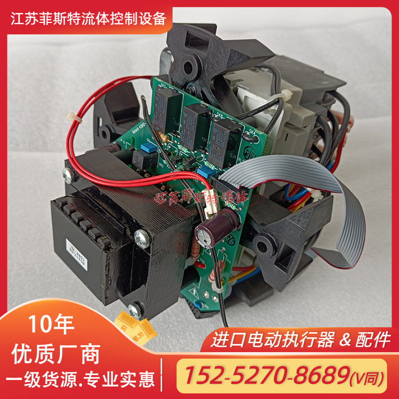IQ进口罗托克继电器 驱动装置60-148继电器45695-03