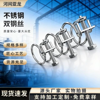 可调节燃气水管钢丝管夹喉箍 定制水带304不锈钢卡箍双钢丝喉箍
