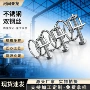 定制304不锈钢水带喉箍