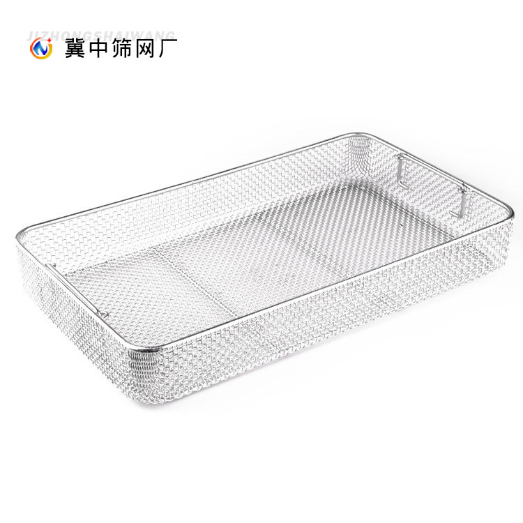 不锈钢消毒框 现货清洗筐 冲孔型网篮 实验室收纳不锈钢网篮