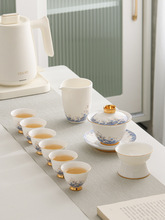 批发轻奢羊脂玉茶具套装家用会客办公功夫喝泡茶杯子白瓷礼盒盖碗