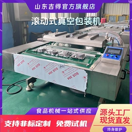 肉品加工设备;畜牧养殖机械;果蔬加工设备