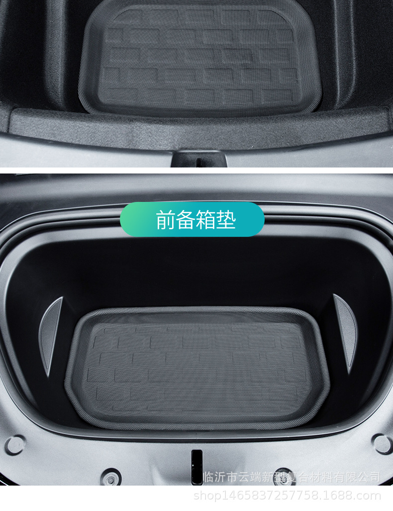 特斯拉y后备箱垫详情_07.jpg