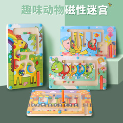 Children's Educational Wooden Magnetic Traffic Puzzle Writing Maze Car Farm Animal Magnetic Ball Walk Game Maze Toy