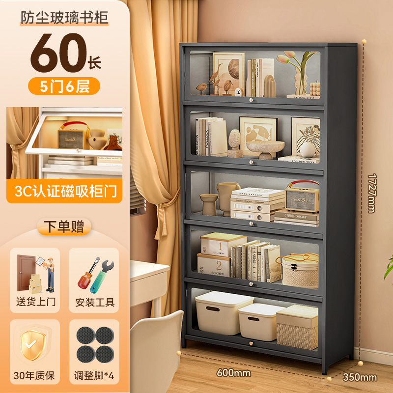 무윤그레이 5도어 60*35*172cm [두꺼운 소재, 업그레이드된 3C 인증 강화유리]