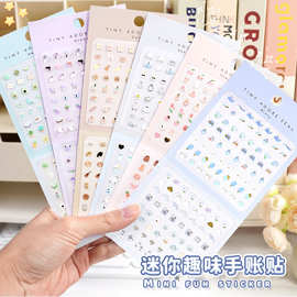 日系网红指甲贴纸迷你趣味美甲素材儿童奖励贴画宝宝益智手工装饰