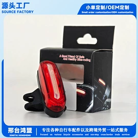 自行车装饰;自行车灯;脚蹬