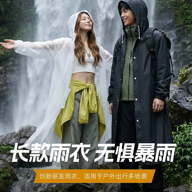 Disposable Raincoat for Men and Women, Thickened Long Style, Heavy Rain Protection, Full-Body Portable One-Piece Rain Poncho, Outdoor Raincoat