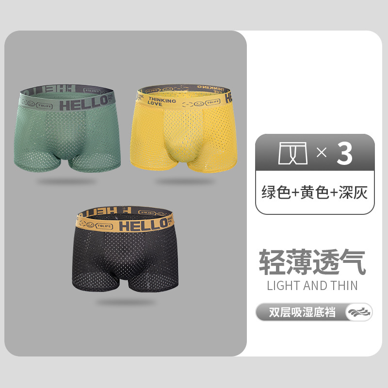 (Tres bolsas) verde + amarillo + gris oscuro