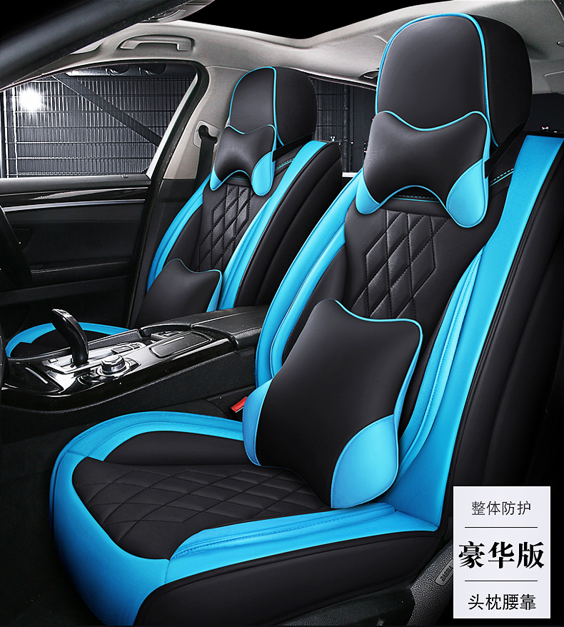 Car seat cushion five universal 3D seamless full surround four seasons universal leather seat cushion source manufacturers wholesale