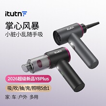 itutn�o��܇�d���m��Y8plus����܇�ó����ֳ�С�͸ߏ����������C