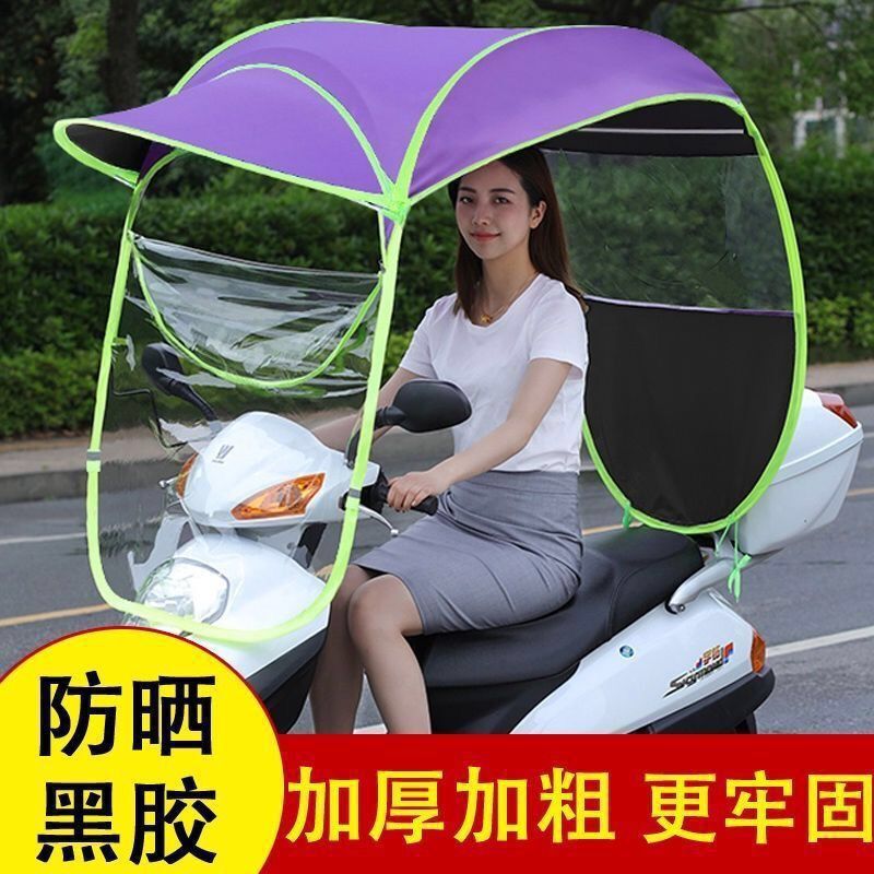 Electric vehicle canopy, new summer model 2020, electric motorcycle sunshade, electric vehicle cover, small windproof and sun protection cover Electric vehicle canopy, new summer model 2020, electric motorcycle sunshade, electric vehicle cover, small windproof and sun protection cover
