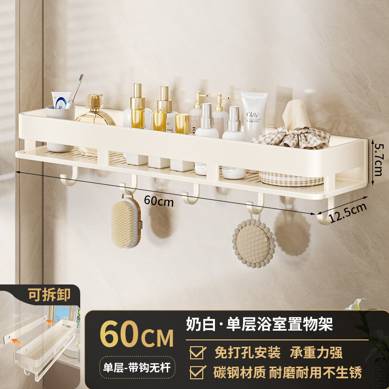 クリーミースタイルのバスルーム収納ラック洗面台パンチフリー壁掛けバスルーム壁トイレトイレ収納ラック|undefined
