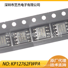 KP12762FWPA ����΢��װASOP-7 ��ѹ�͸߹�������LED�������ʿ���