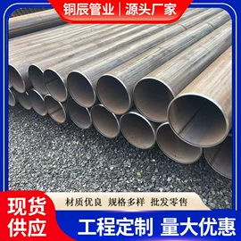 镀锌管;螺旋管;方管