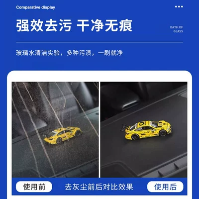 Glass agent – Original Solution