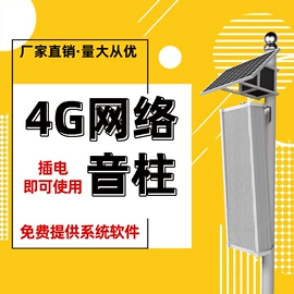 其他音响设备;功放机;家庭影院