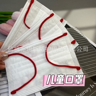 Children's Mask Disposable 3-Layer Protective Mask White Red Ear Straps Containing Melt-Blown Cloth Individually Packaged Dust-Proof Model