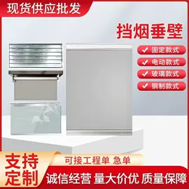 耐火防火材料;保温涂料;防火设备