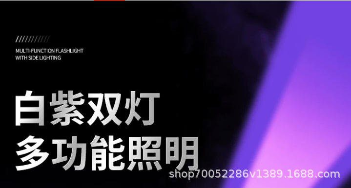 A10 Mini Purple Light Flashlight for Fluorescent Agent Detection, UV Jade Identification, Anti-Counterfeiting, White Light, Rechargeable, Money Detection