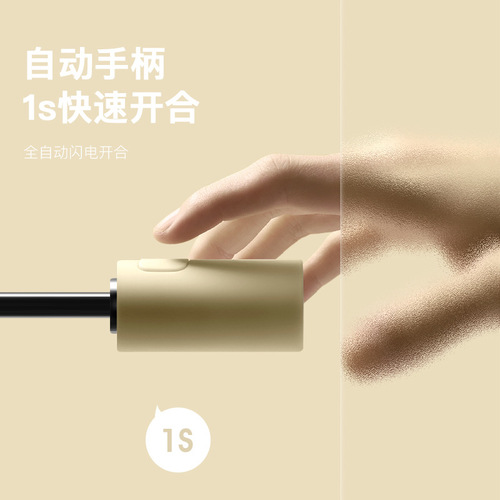 Fully automatic umbrella for women, rain or shine, sunshade, sun protection, men's folding, shrinkable, wind-resistant, ins wind, simple large size
