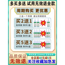 抓蜈蚣神器【日抓万只】户外活虫诱捕捉专用药逮蜈蚣夹子诱食粉剂