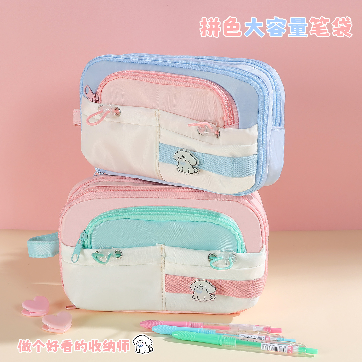 Bolsa de bolígrafo de gran capacidad de color, bolsas de papelería de almacenamiento multicapa multifuncional de alto valor visual