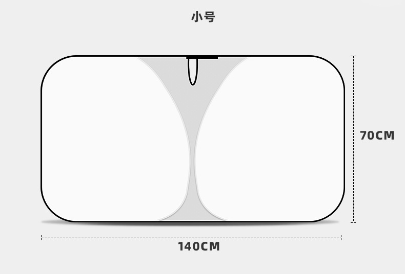 Car Sunshade, Sun Protection and Heat Insulation Sunshade Curtain, Car Interior Sunshade, Front Windshield Cover, Car Window Sunshade Curtain