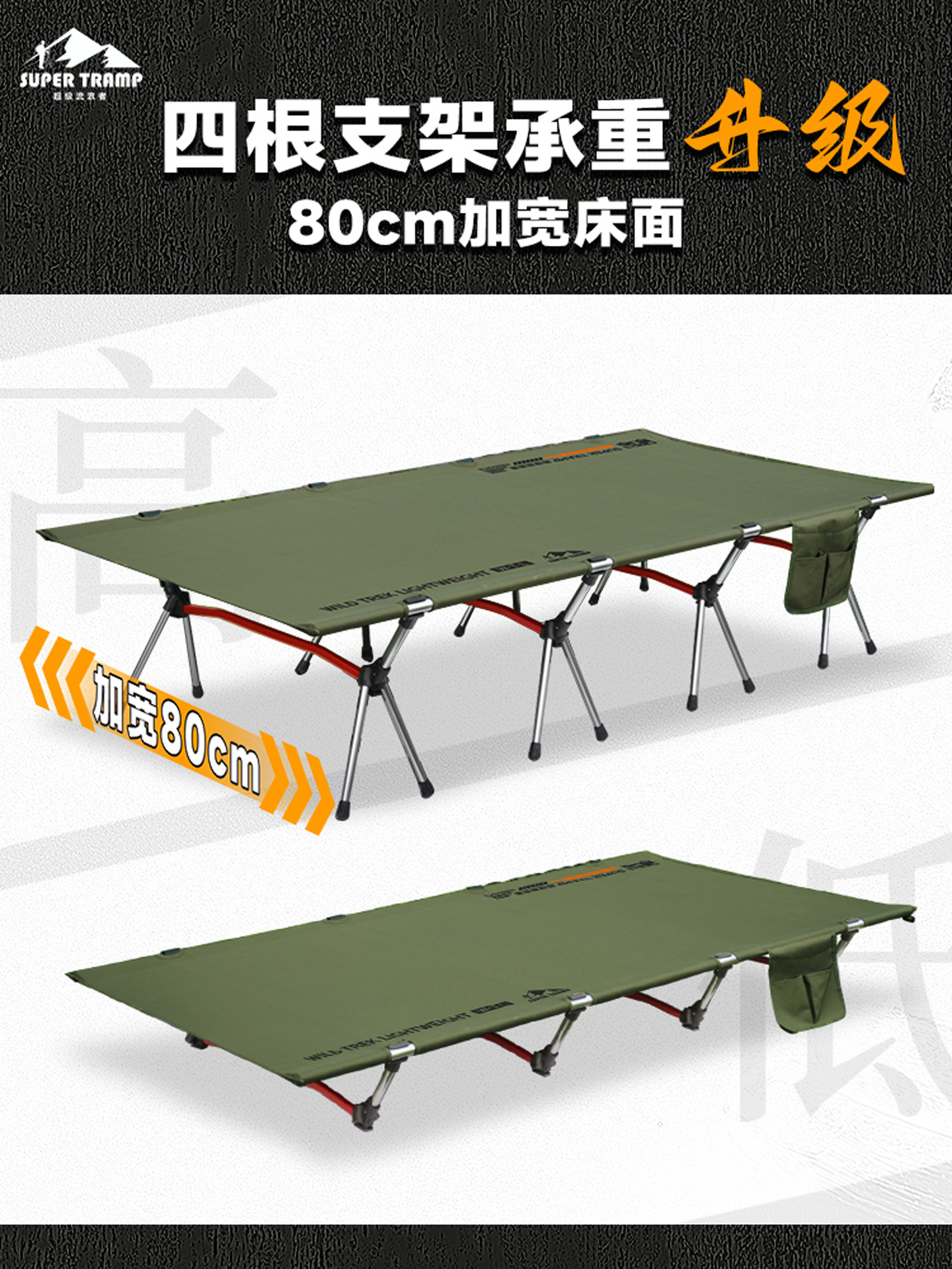 Cama de campamento al aire libre de 80cm ampliación cama plegable cama de almuerzo cama de oficina fácil de almacenar cama de acompañante ultra ligera