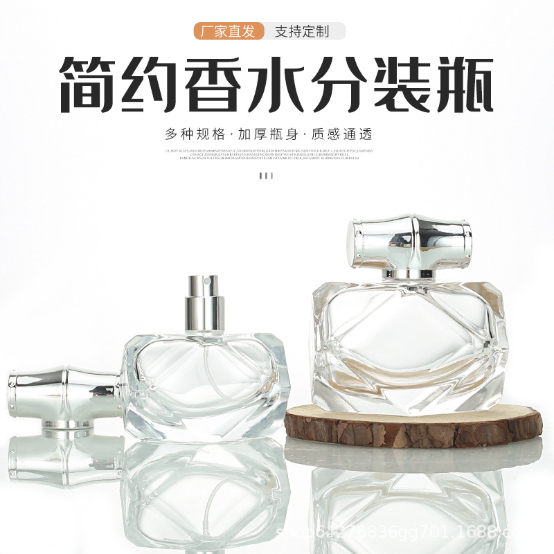新款创意香水分装按压喷雾瓶承装花露水爽肤水玻璃瓶多边形扩香瓶